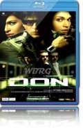 Don / Дон (2006)