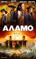 The Alamo / Аламо (2004)