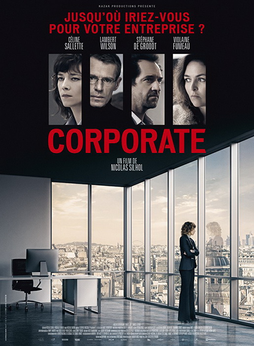 Corporate / Корпоративна политика (2017)