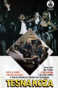 Tesna koza / Тясна кожа (1982)