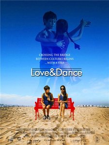 Love and Dance / Любов и танци (2009)