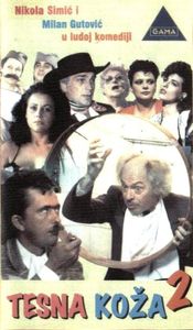 Tesna koza 2 / Тясна кожа 2 (1987)