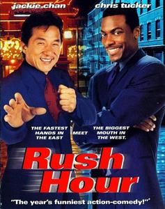 Rush Hour / Час пик (1998)