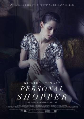 Personal Shopper / Личен купувач (2016)