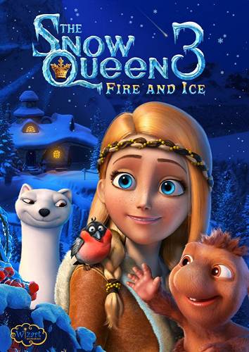 The Snow Queen 3 / Снежната кралица 3: Огън и лед (2016)