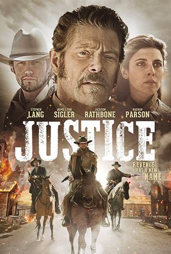 Justice / Справедливост (2017)