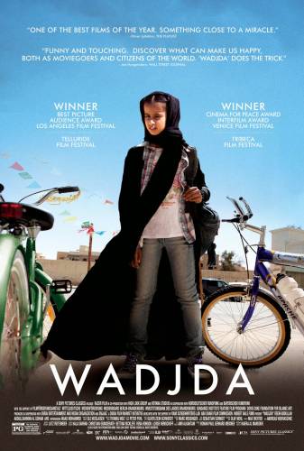 Wadjda / Уаджида (2012)