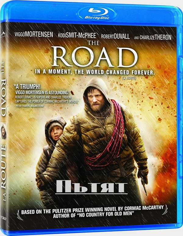 Пътят / The Road (2009)