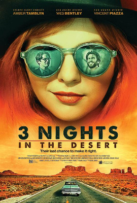 3 Nights in the Desert / 3 нощи в пустинята (2014)