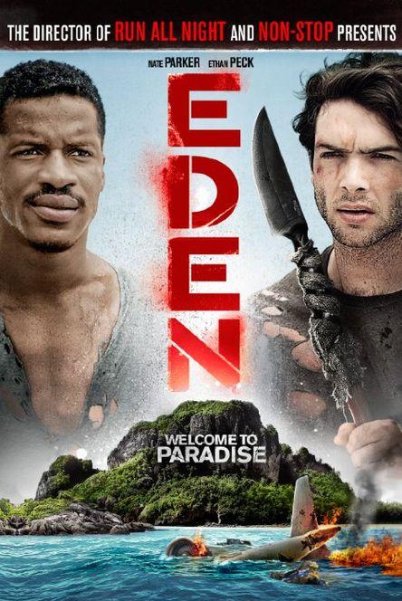 Eden / Райската градина (2014)