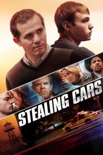 Stealing Cars / Крадене на коли (2015)