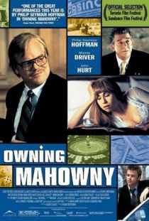 Owning Mahowny / Банкерът комарджия (2003)