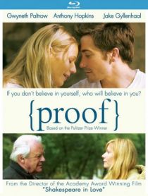 Proof / Доказателство (2005)