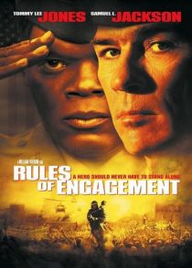 Rules of Engagement / Извънредни директиви (2000)
