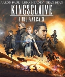 Kingsglaive: Final Fantasy XV / Кингсглейв: Последна фантазия XV (2016)