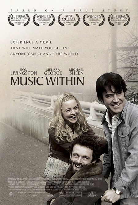 Music Within / Музиката вътре (2007)